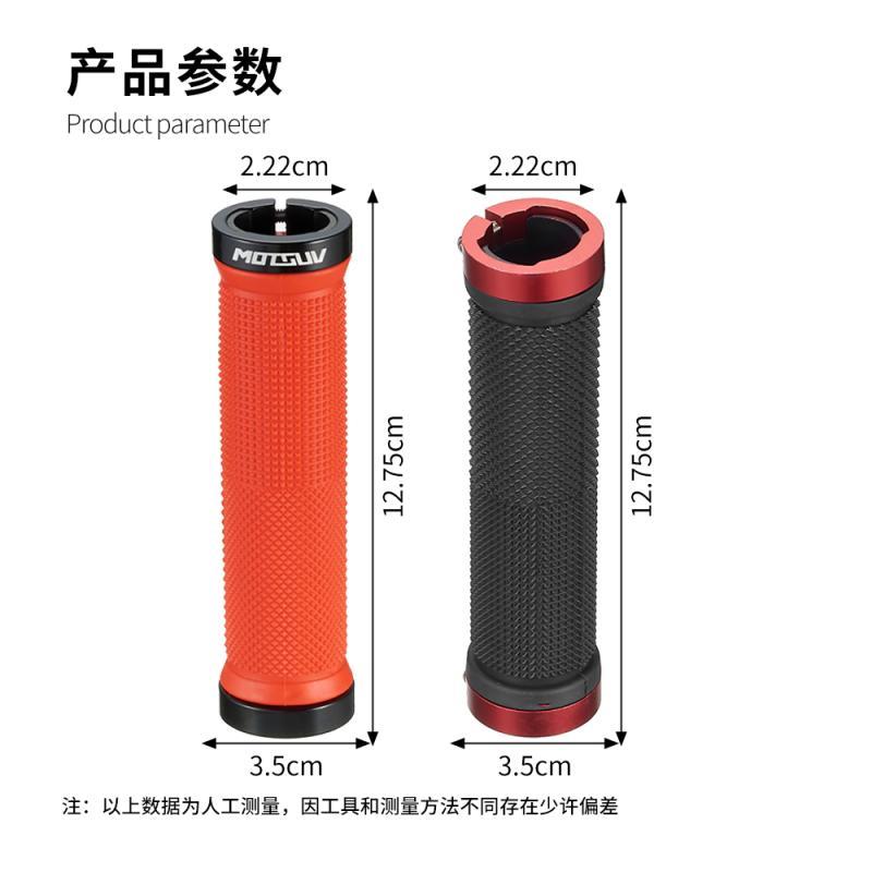 Mountain bike handlebar cover  - Mountain Biking Gloves บทวิจารณ์และราคา