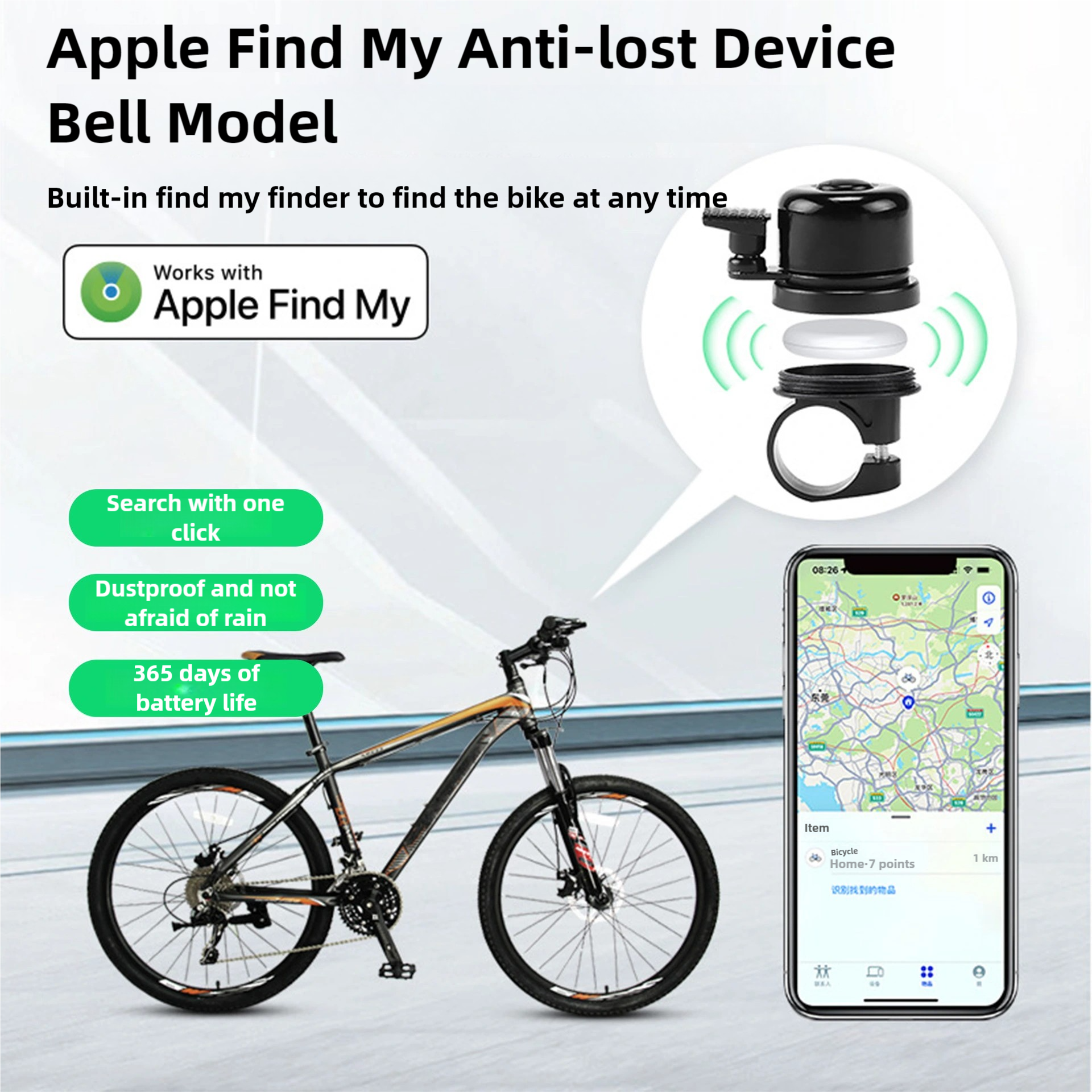 Bicycle Airtag Positioning Ant - Mountain Biking Track บทวิจารณ์และราคา