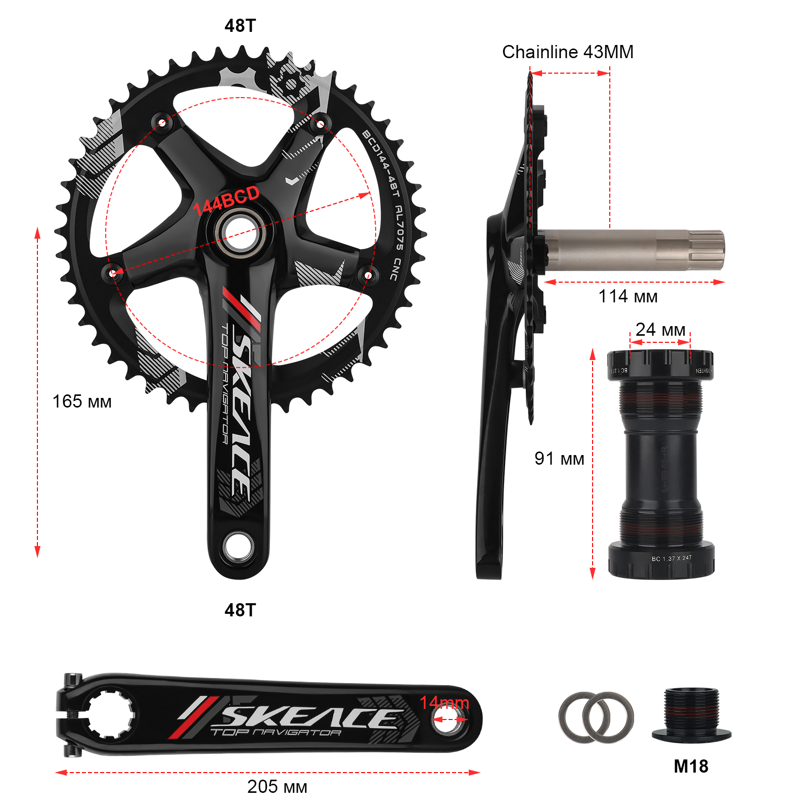 SKEACE Road Bike Crankset 144B - Mountain Biking Track บทวิจารณ์และราคา